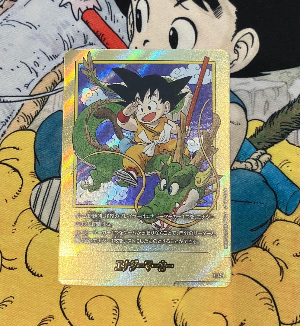 ドラゴンボール エナジーマーカー E-42 パラレル　フュージョンワールド　1巻