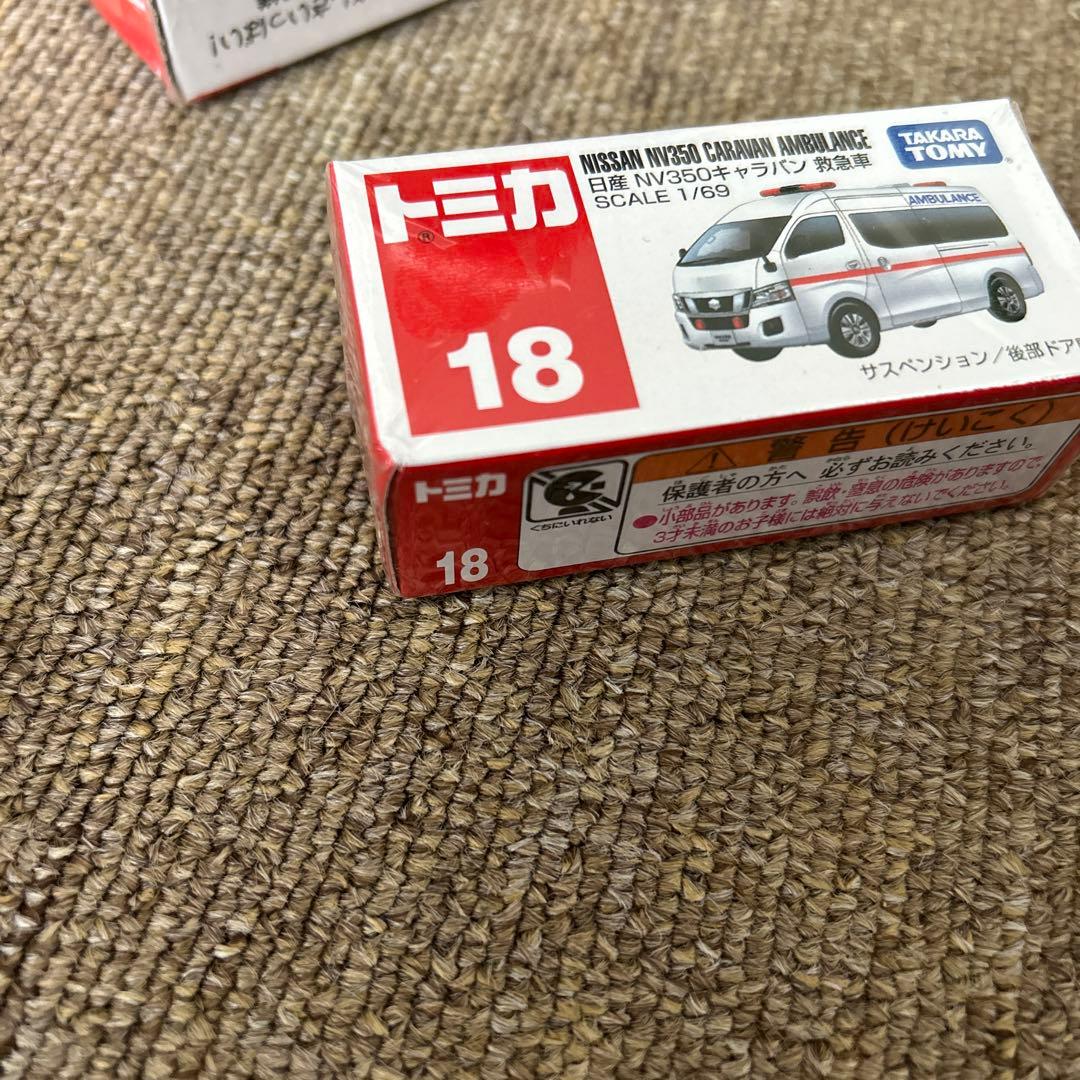 トミカ (34台) まとめ売り