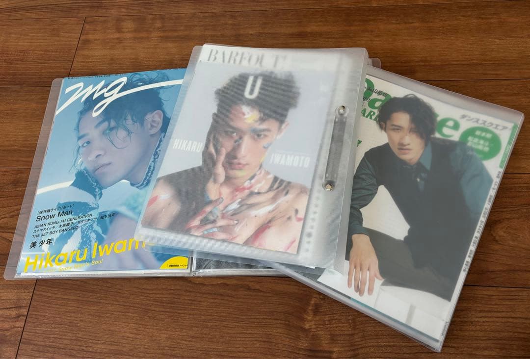 スノーマン　Man 岩本照さん　切り抜き大量