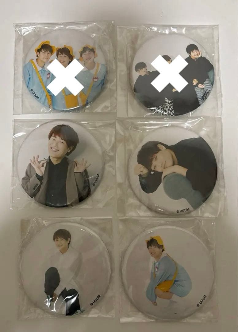 すずしょうと グッズ