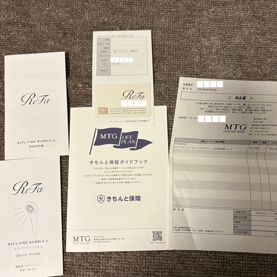 【値下げ不可】ReFa FINE BUBBLE U リファ シャワーヘッド