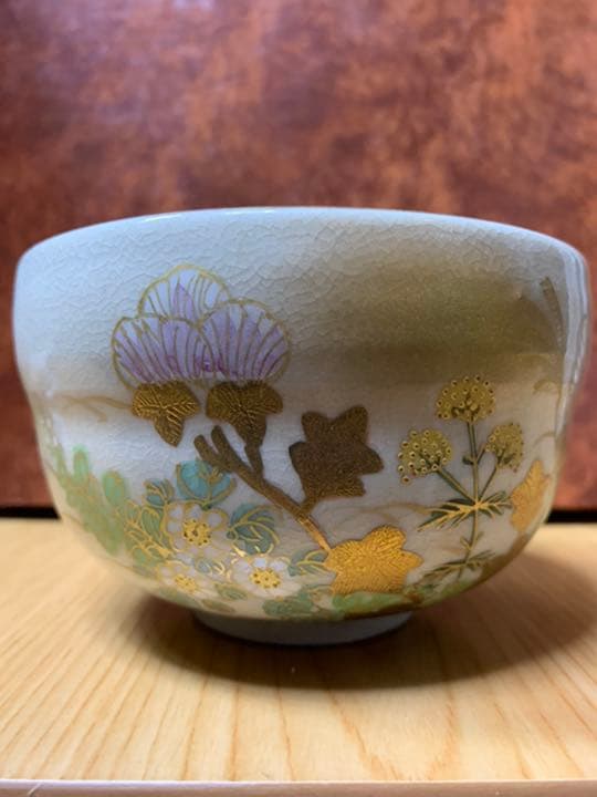 九谷焼 陶苑 抹茶碗 銘 陶印 花紋 陶器 茶器 茶道具 伝統工芸品 共箱 美品