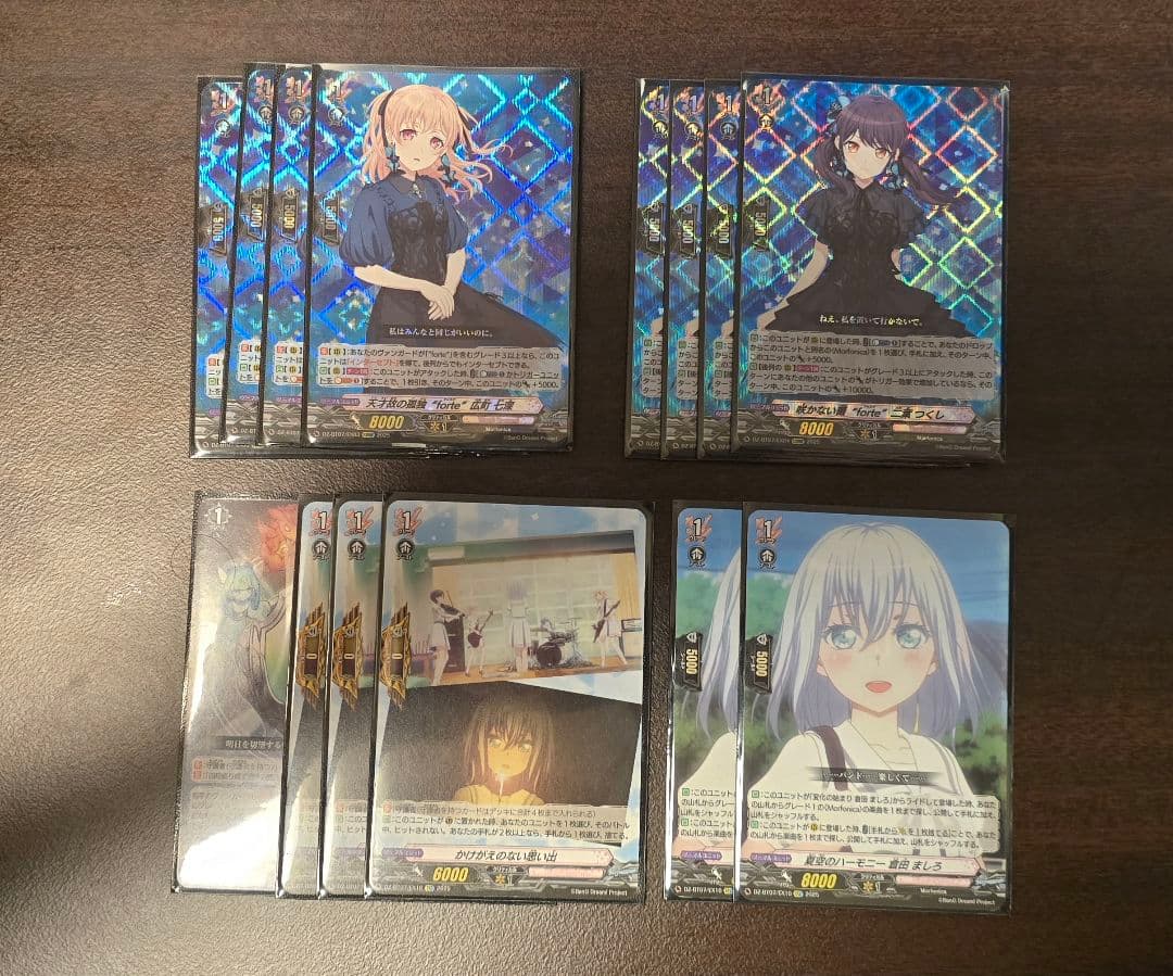 ヴァンガード　Morfonicaデッキ