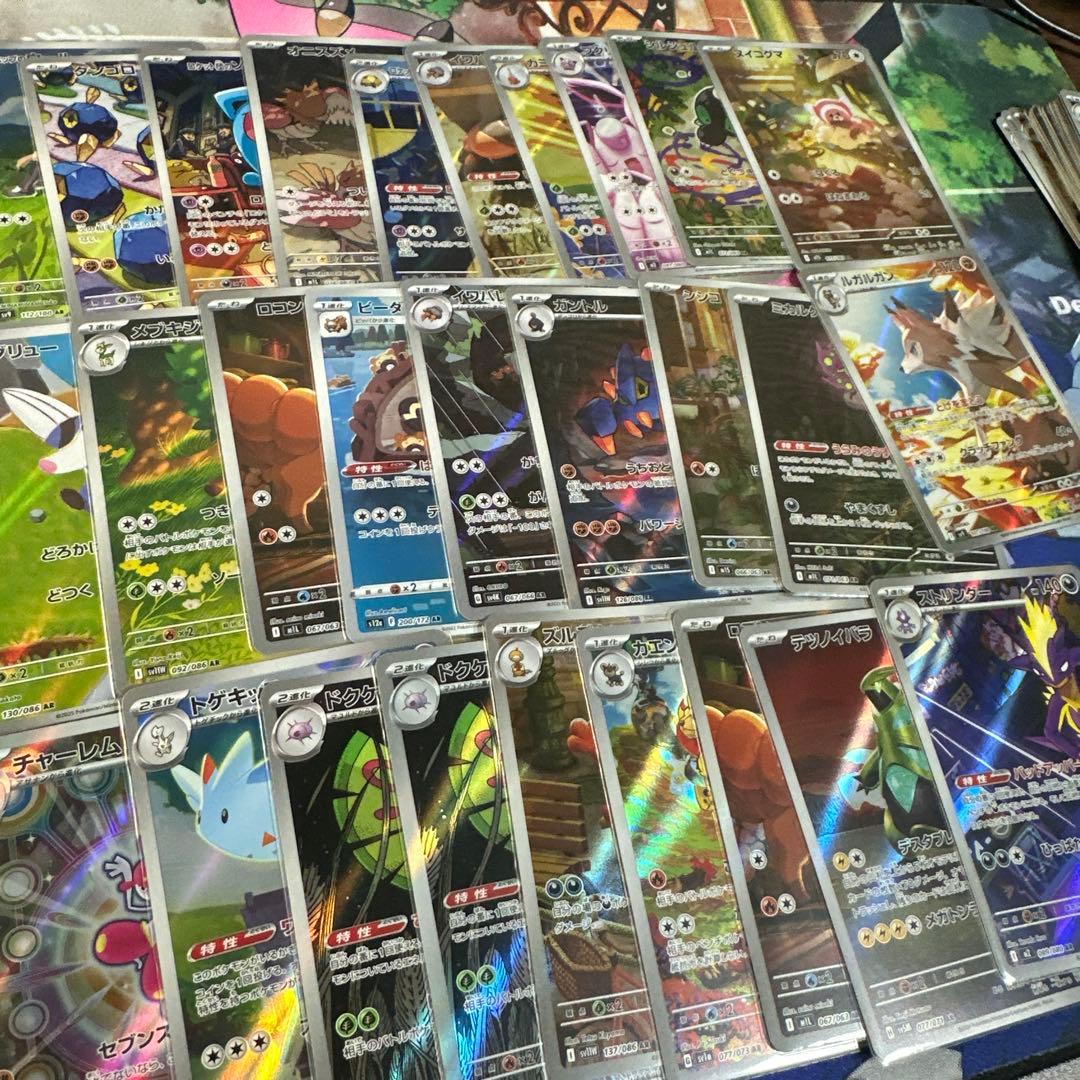 AR200枚以上　アートレアまとめ売り　ポケモンカード