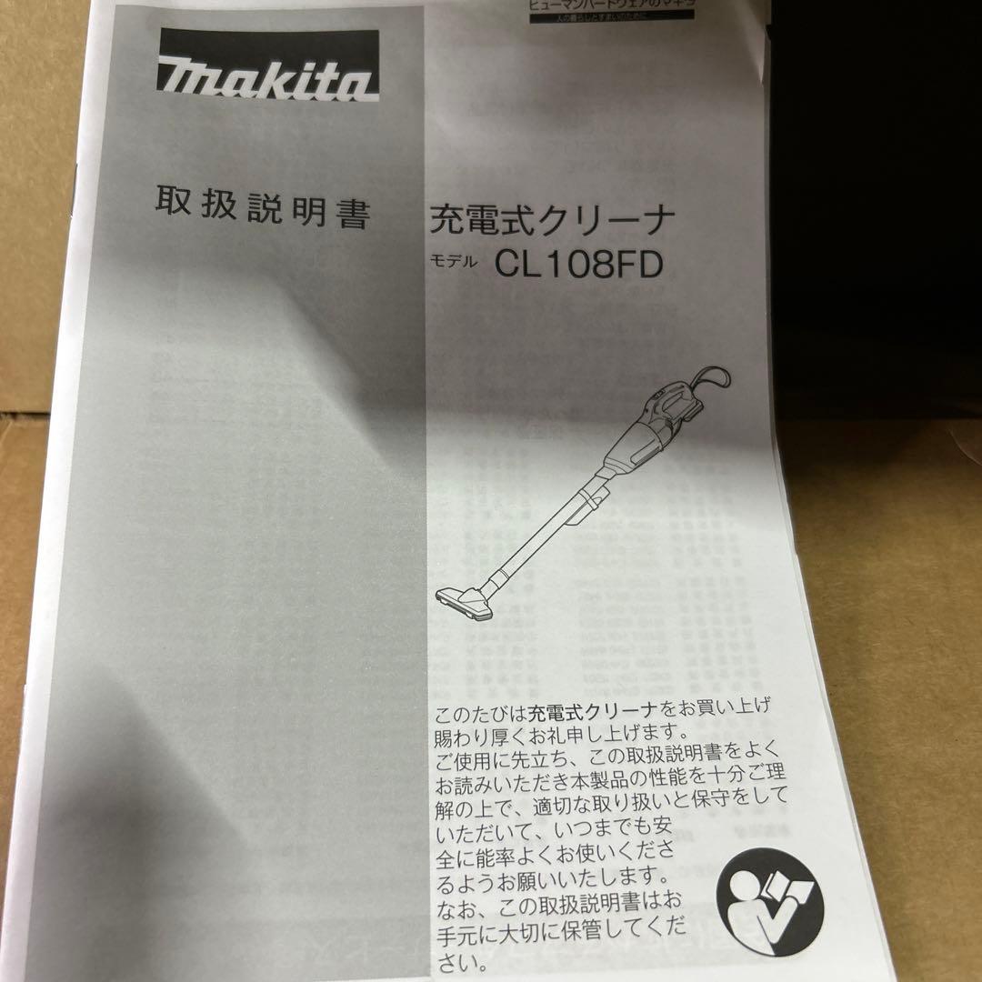 マキタ コードレス掃除機　CL108FDSHW