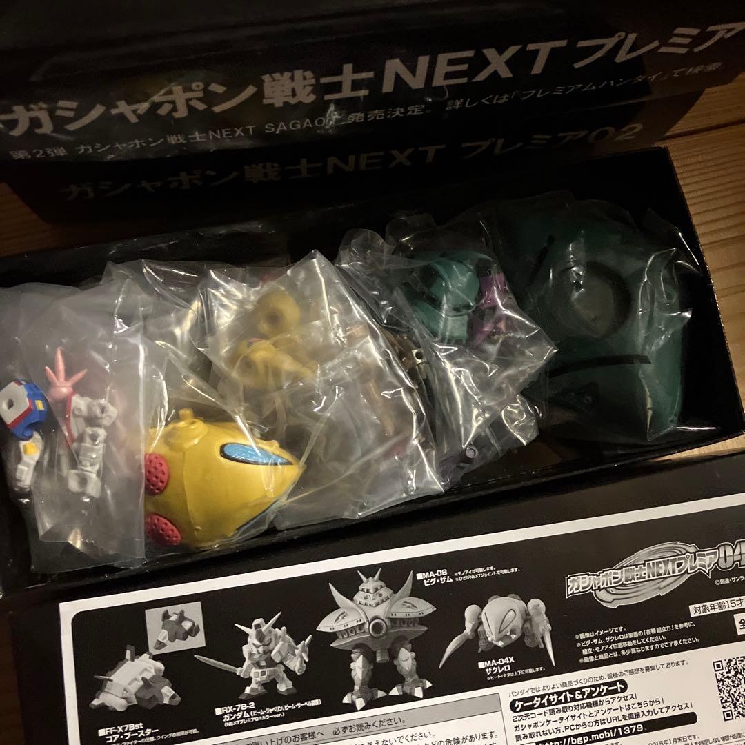 ガシャポン戦士NEXT　プレミア　4種
