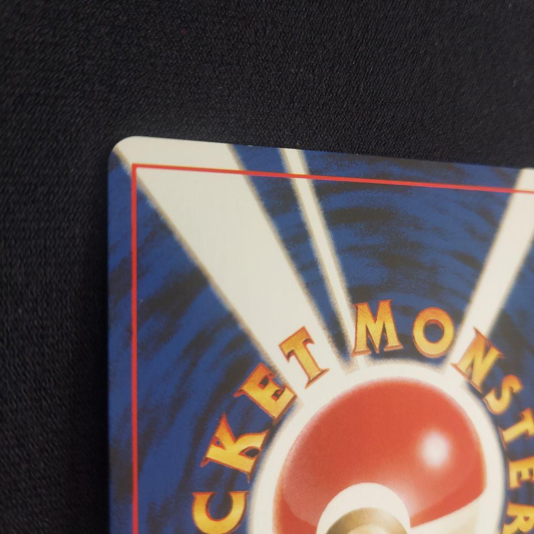 わるいエーフィ ★ 拡張パック第4弾 闇、そして光へ…