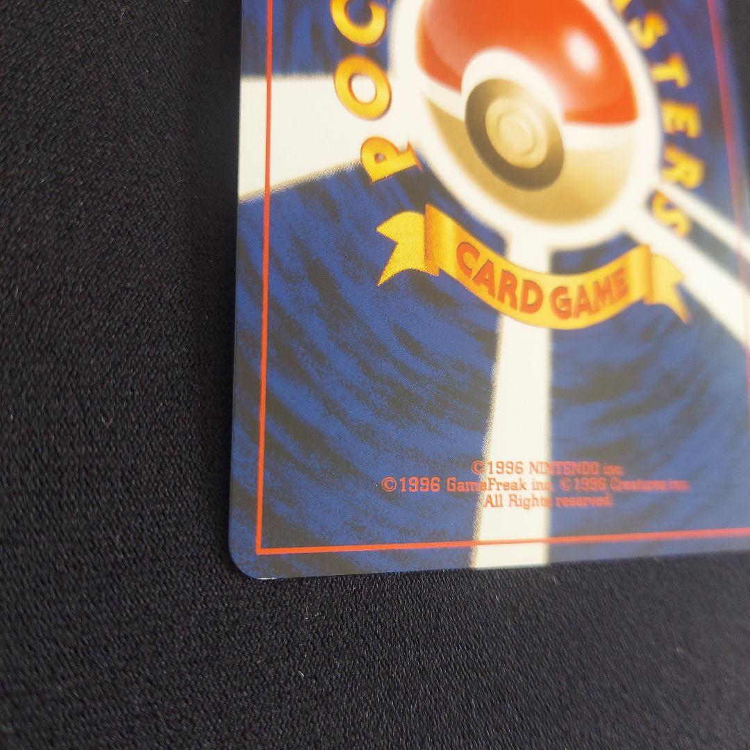 わるいエーフィ ★ 拡張パック第4弾 闇、そして光へ…