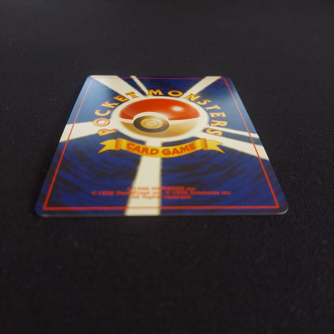 わるいエーフィ ★ 拡張パック第4弾 闇、そして光へ…