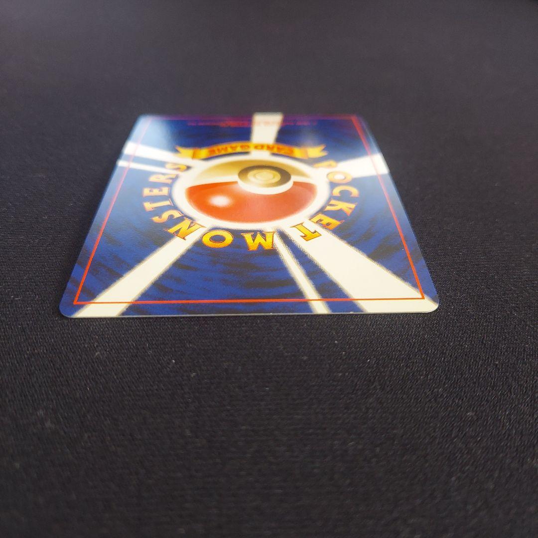 わるいエーフィ ★ 拡張パック第4弾 闇、そして光へ…