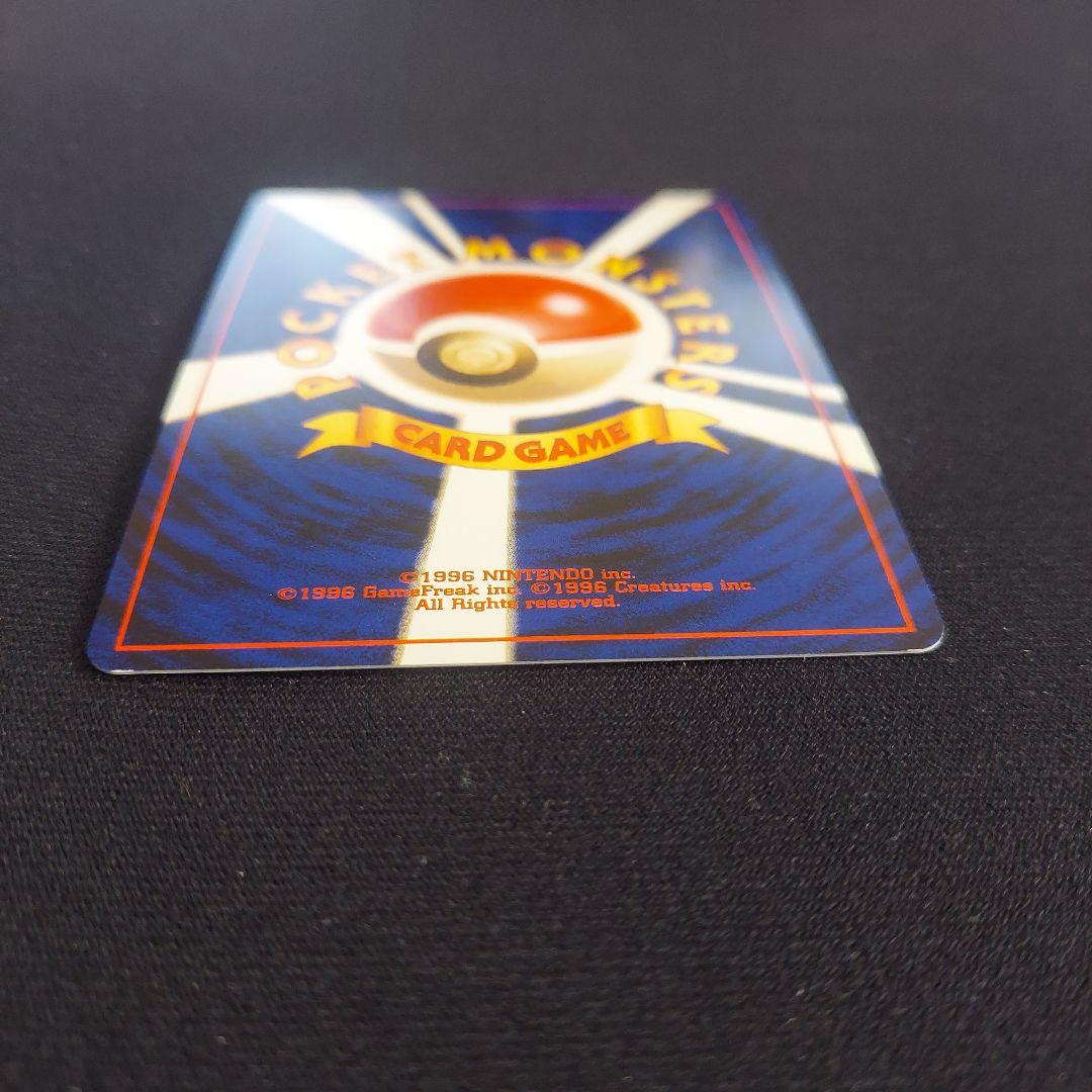 わるいエーフィ ★ 拡張パック第4弾 闇、そして光へ…