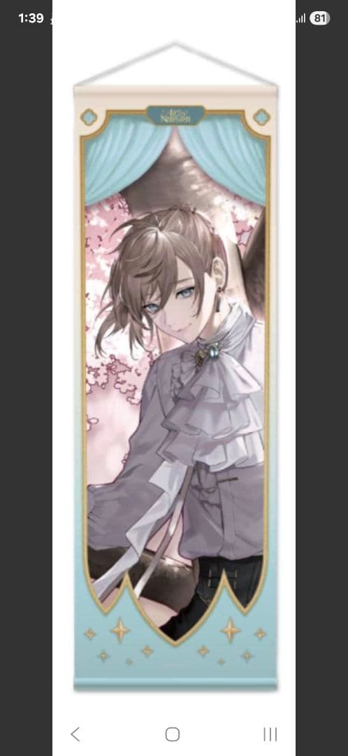 葛葉　叶　タペストリー