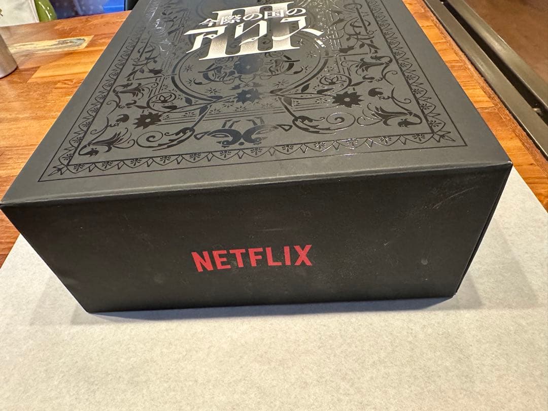 【限定品】今際の国のアリス3 Netflixコンプリートセット