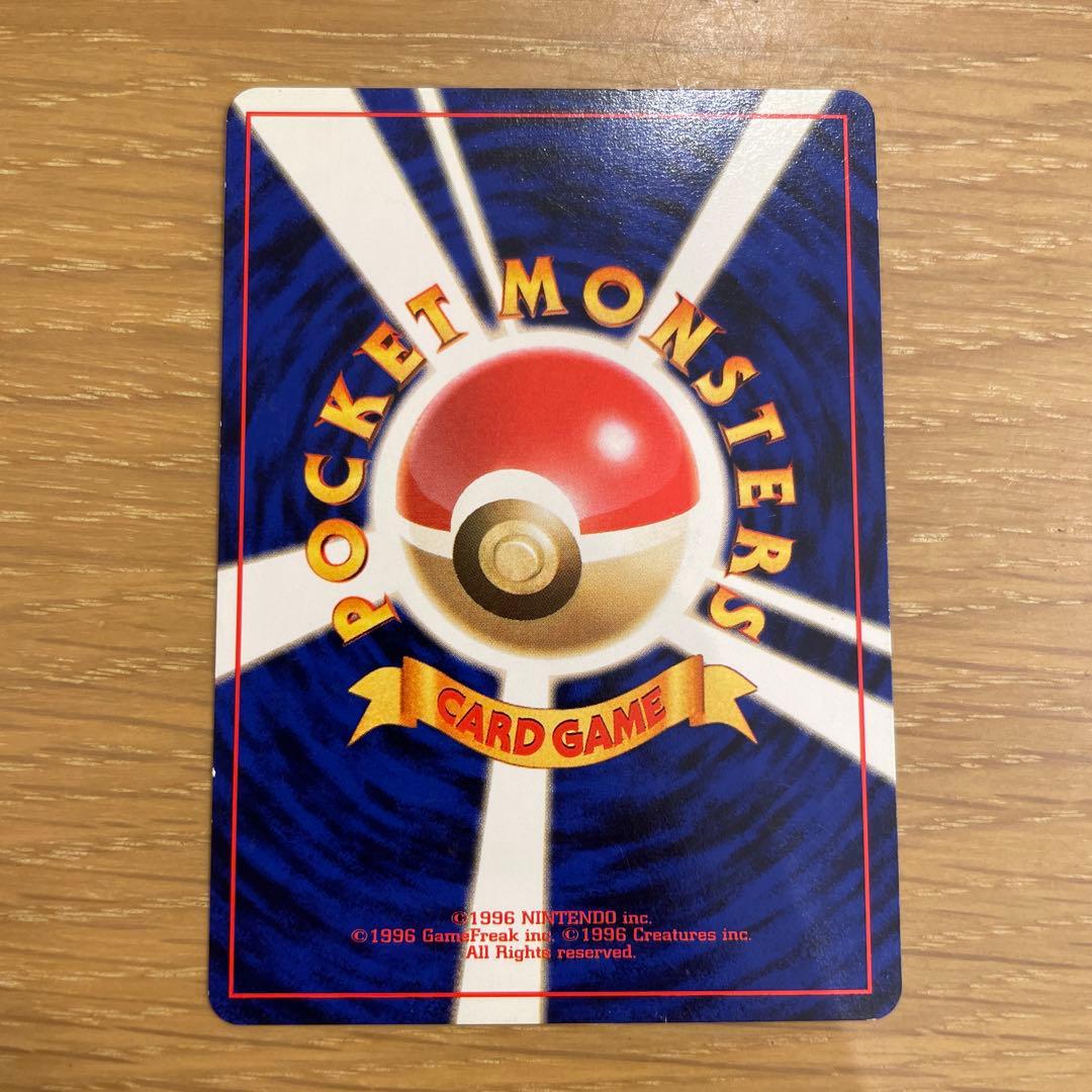 ポケモンカード旧裏　ピカチュウ　マークなし