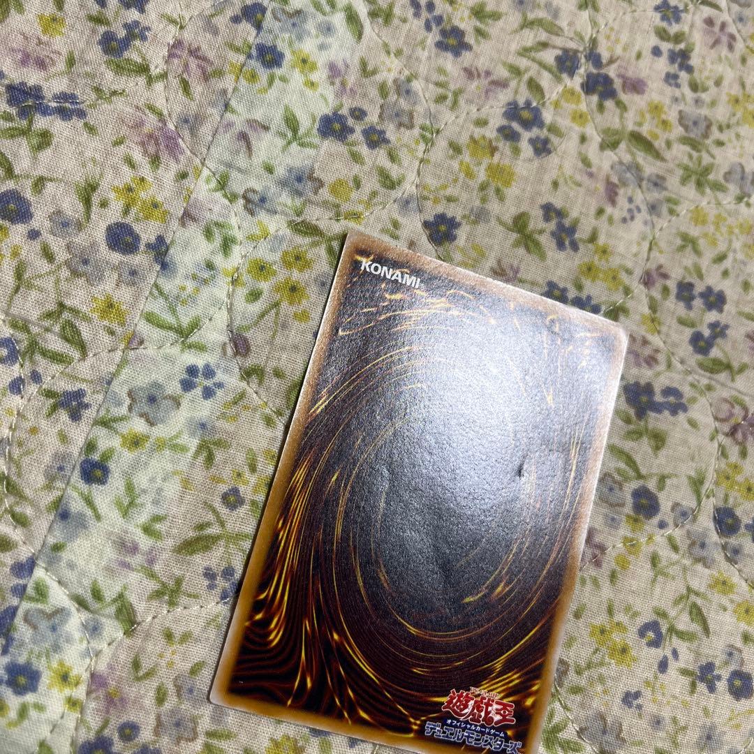 遊戯王　青眼の白龍　レリーフ 青艶