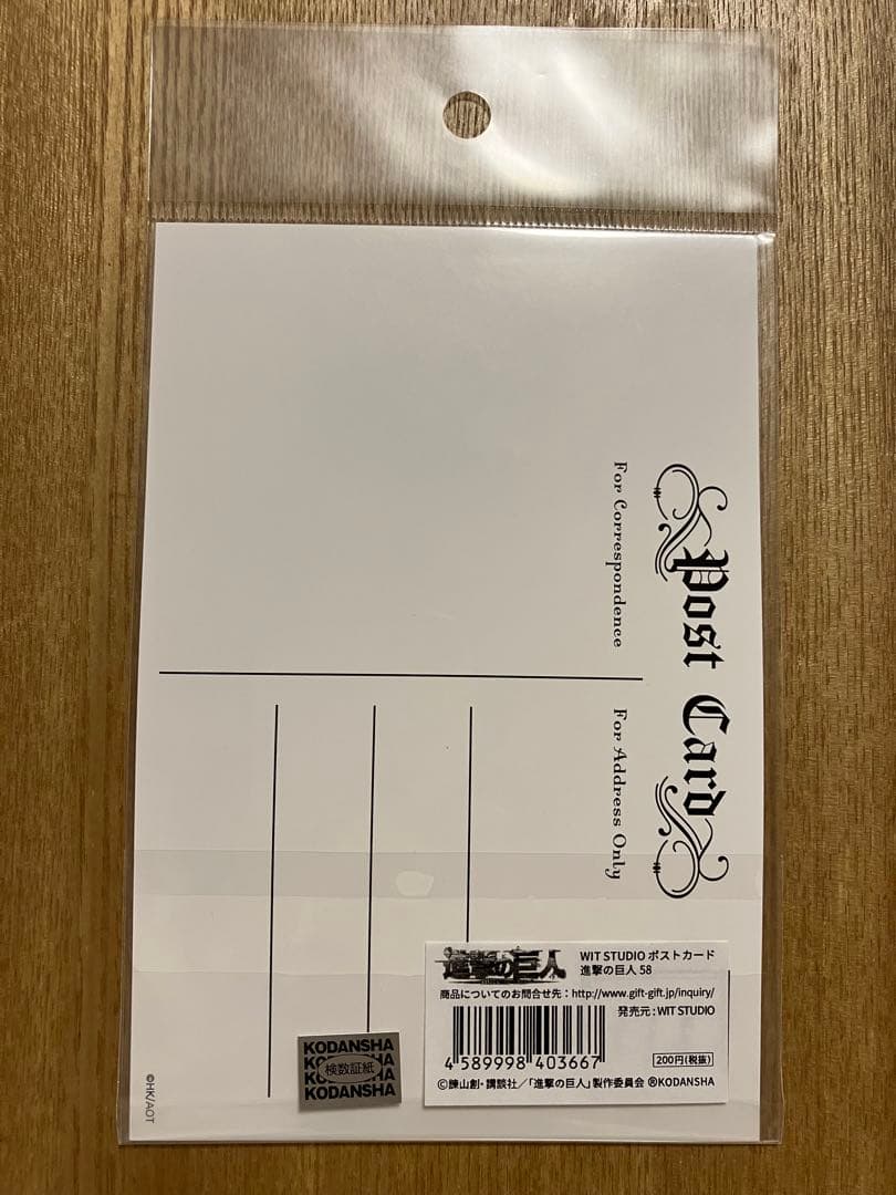128 進撃の巨人　WIT STUDIO ポストカード　幹部組　エンドカード