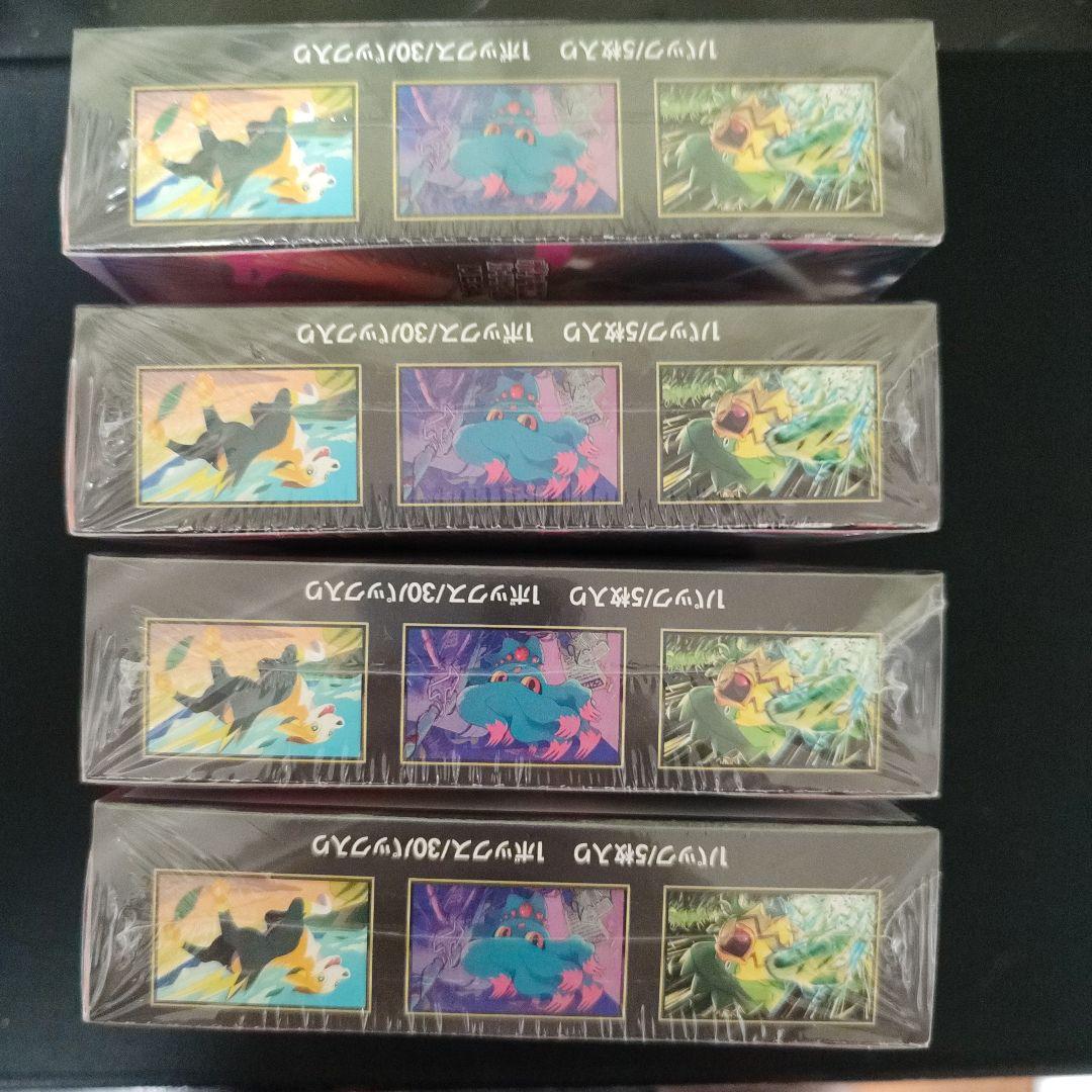 ポケモンカード インフェルノX シュリンク付き 4box