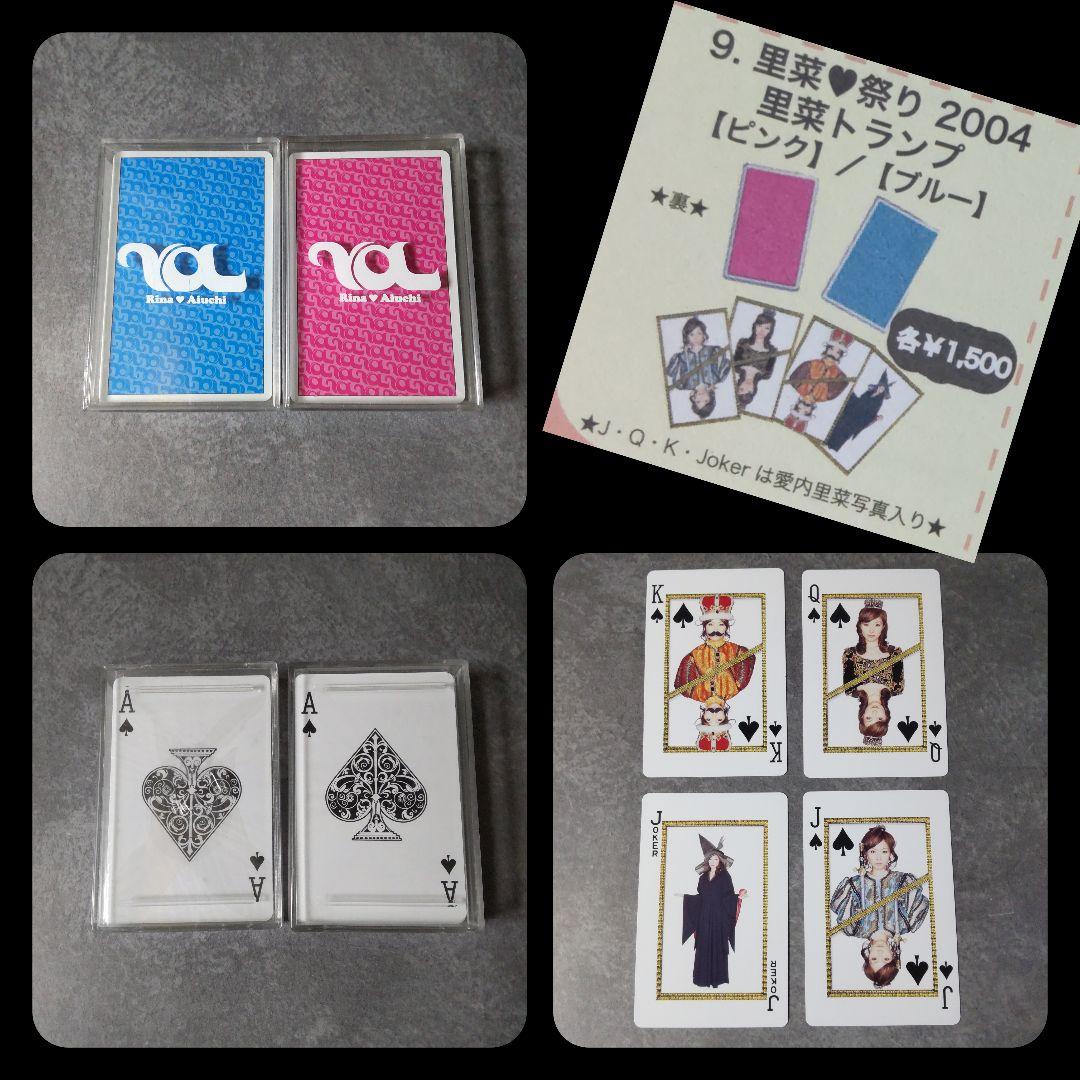 愛内里菜(垣内りか)愛内里菜「赤く熱い鼓動」スタンド式POP&FCパスなど