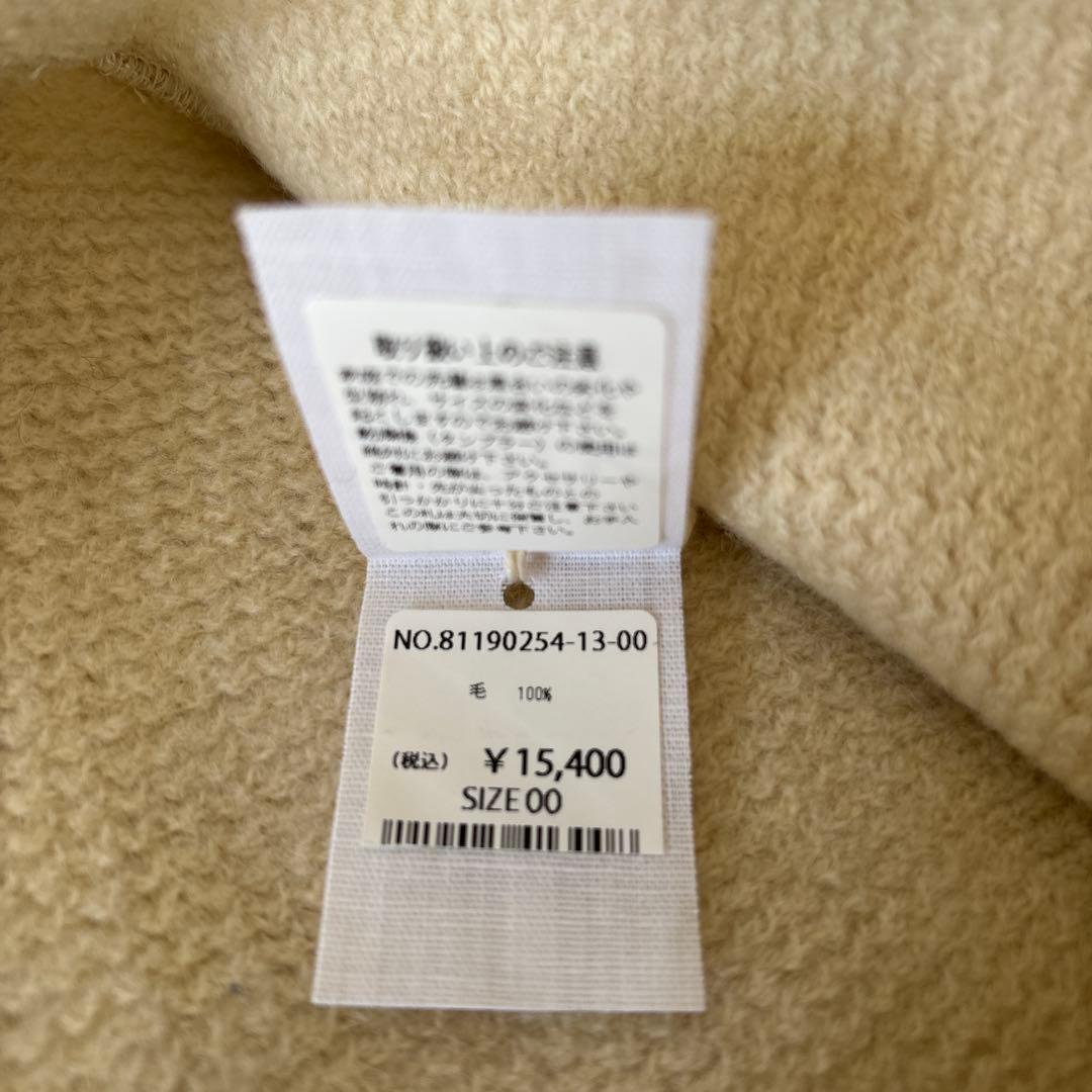 45R USモーのUmiiニット帽