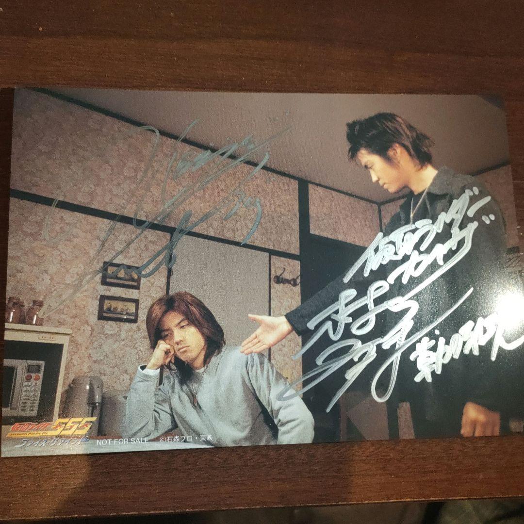 仮面ライダー555 ファイズ リマインド 半田 健人 村上 幸平