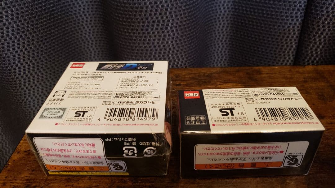 ■新品２個セット■ドリームトミカ■頭文字D高橋兄弟セット■ニスモR34GT-R■