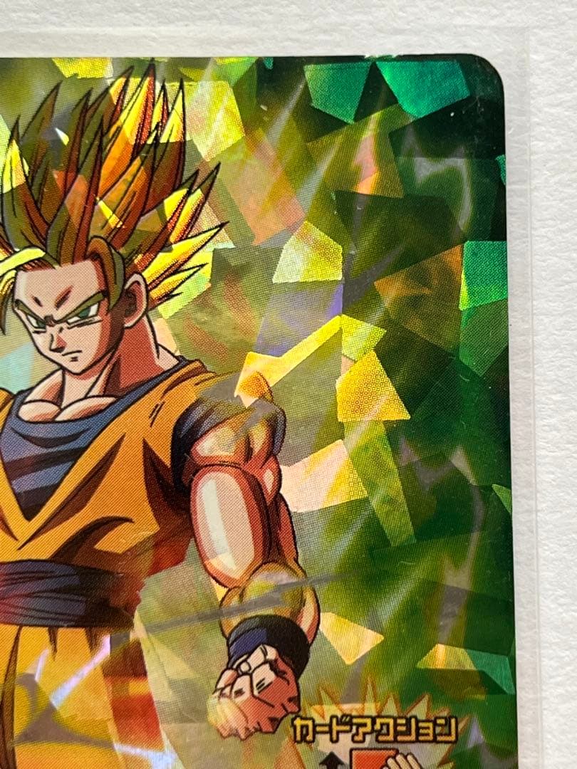 スーパードラゴンボールヒーローズ 孫悟空 H4-01