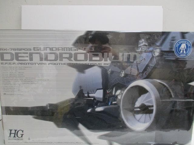 【未開封】RX-78GP03 DENDROBIUM 1/144 HG