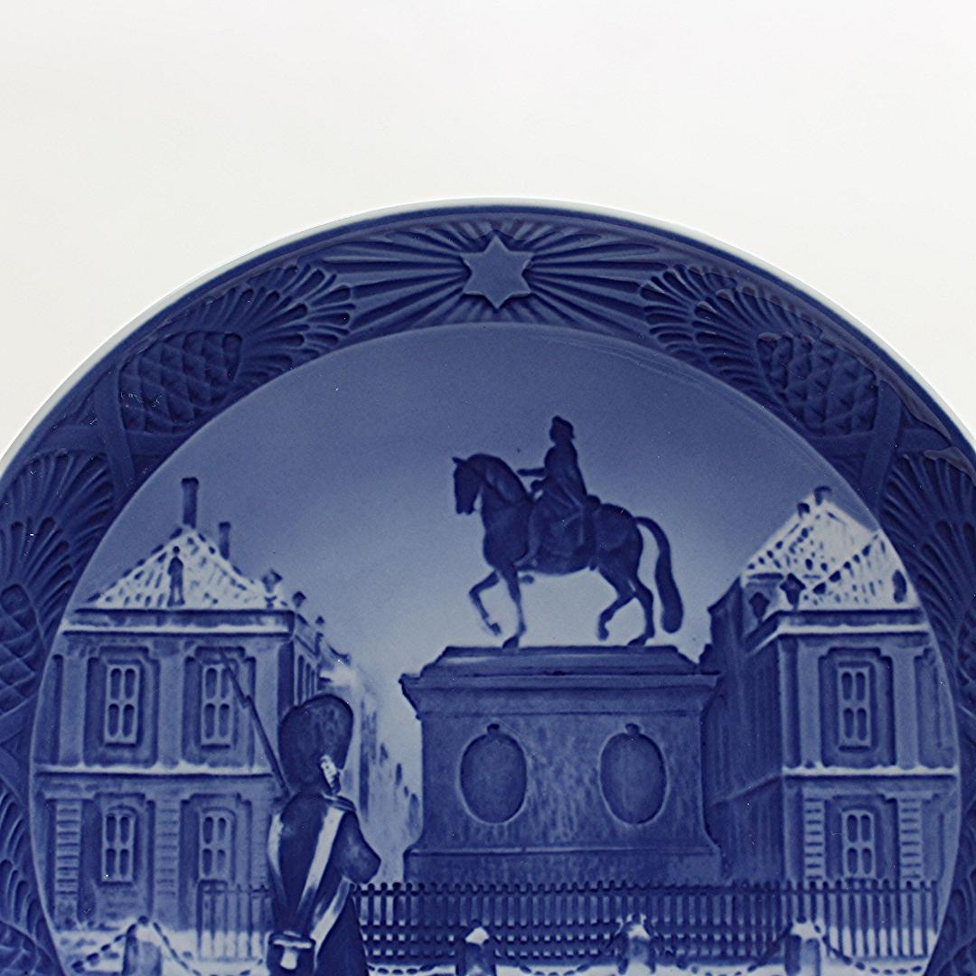 1954年 「アマリエンボー宮殿」 イヤープレート ロイヤルコペンハーゲン 北欧