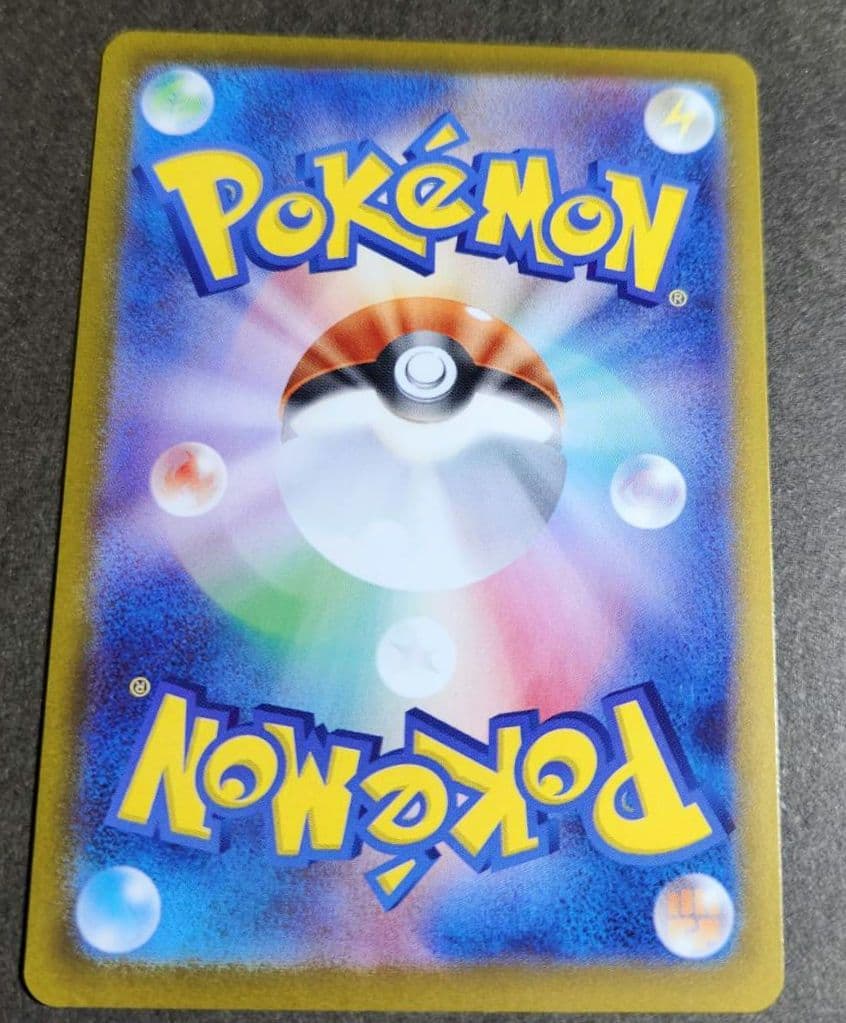 【センタリング良好】メガジガルデex SAR 113/080 ポケモンカード美品