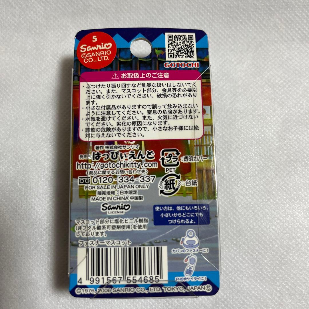 【未開封】沖田総司 京都限定 ご当地キティ 新選組 着物 袴【匿名配送】