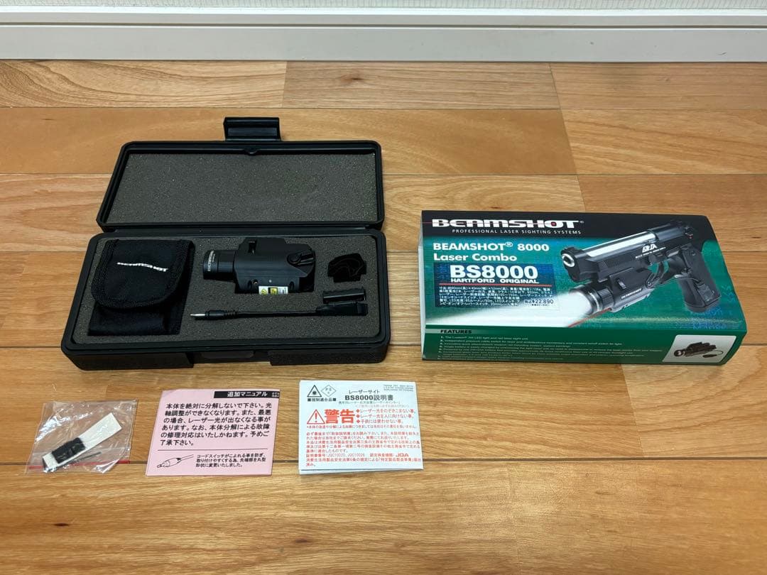 ハートフォード レーザーサイト&LEDフラッシュライト一体モジュール 訳あり