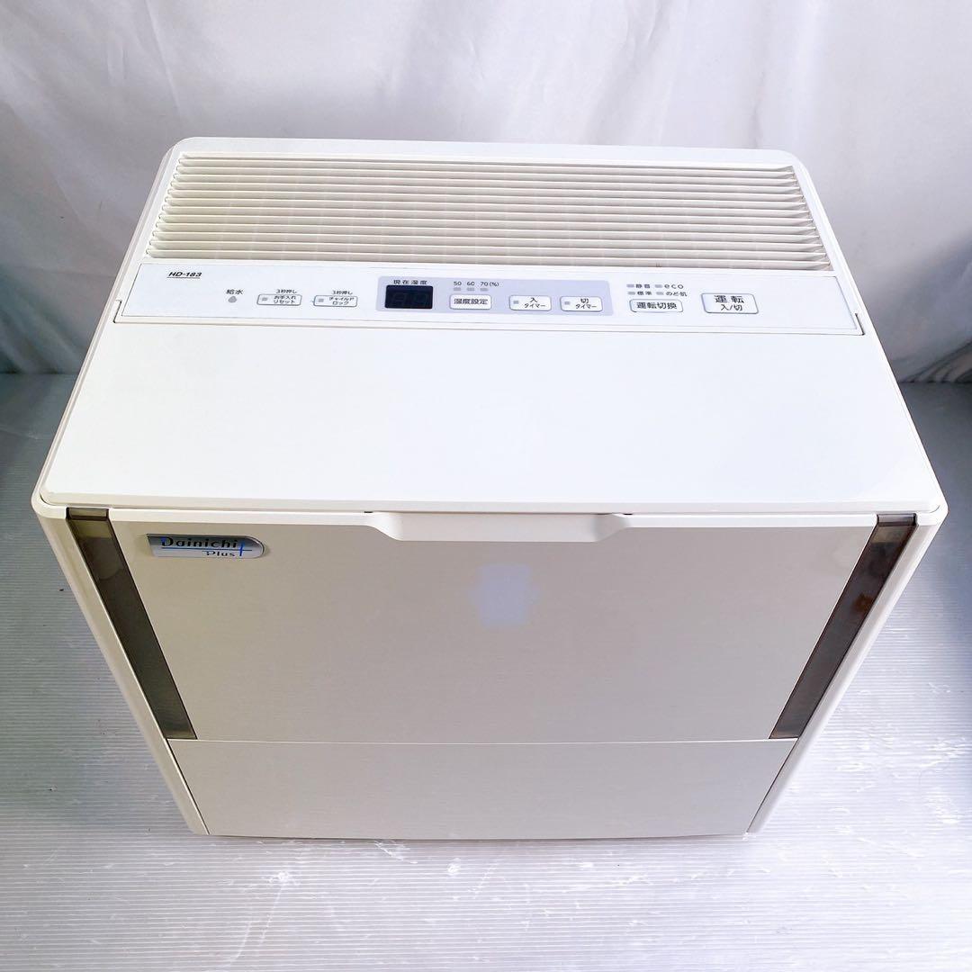 新品フィルター付き　ダイニチ　加湿器　ハイブリッド式　ホワイト HD-183-W