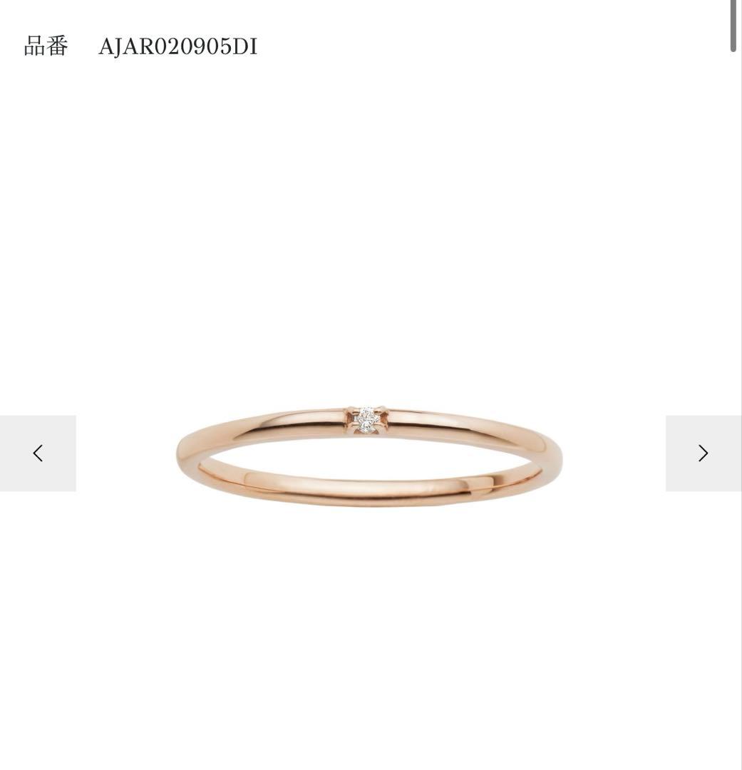 ヴァンドーム青山　K10ピンクゴールド ダイヤモンド付きリング　指輪