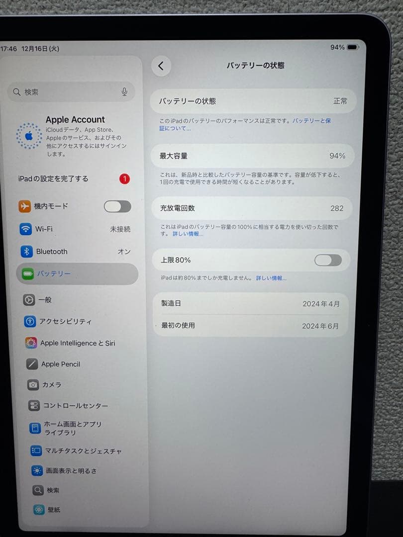 iPad Air M2 11インチ128GB パープル ( WIFI モデル )