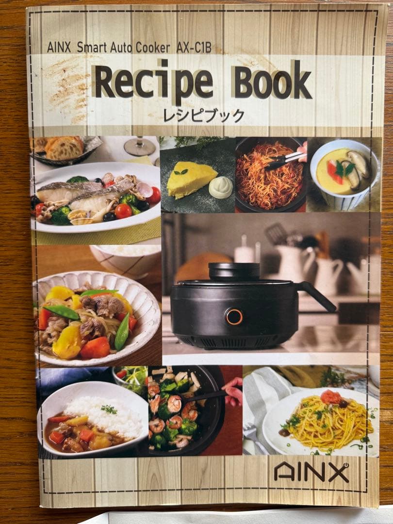 AINX 自動調理機能付き電気鍋 ブラック