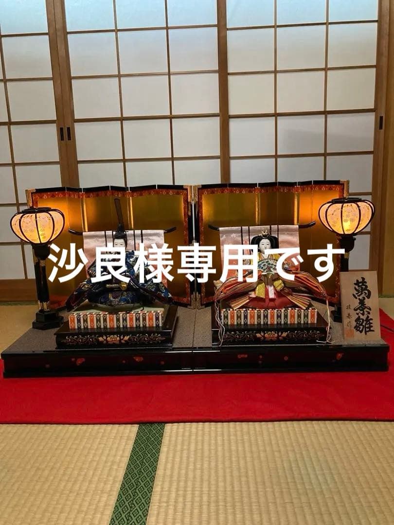 お雛人形　御代理様とお雛様 豪華高級セット