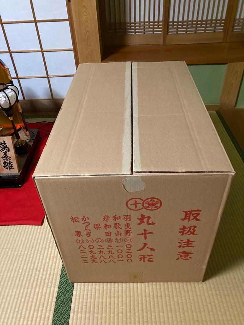 お雛人形　御代理様とお雛様 豪華高級セット