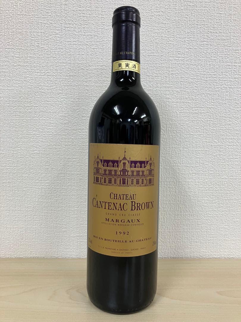 Château Cantenac Brown 1992 フランス　赤ワイン　高級