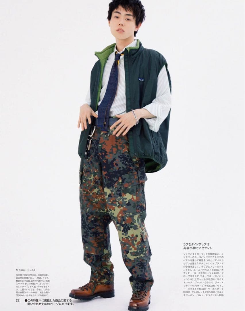 新品 XL 菅田将暉 Patagonia パタゴニア パフボールベスト MARS