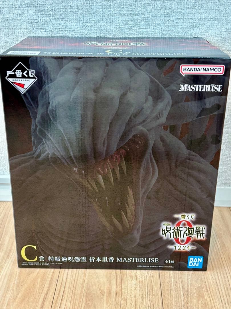 一番くじ 劇場版呪術廻戦０ C賞 祈本里香 A賞 乙骨憂太フィギュア　セット