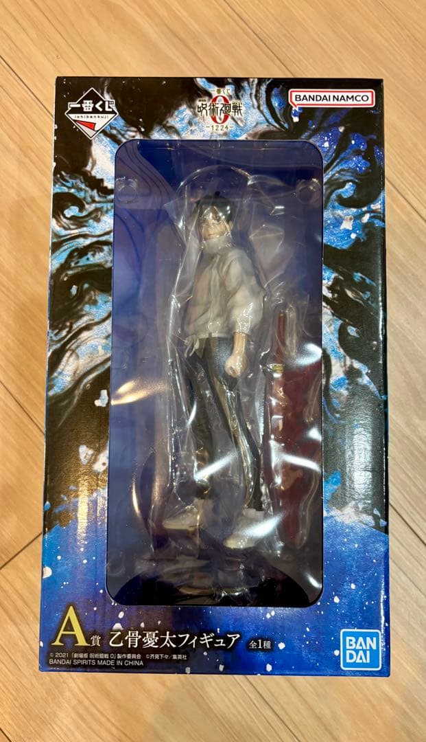 一番くじ 劇場版呪術廻戦０ C賞 祈本里香 A賞 乙骨憂太フィギュア　セット