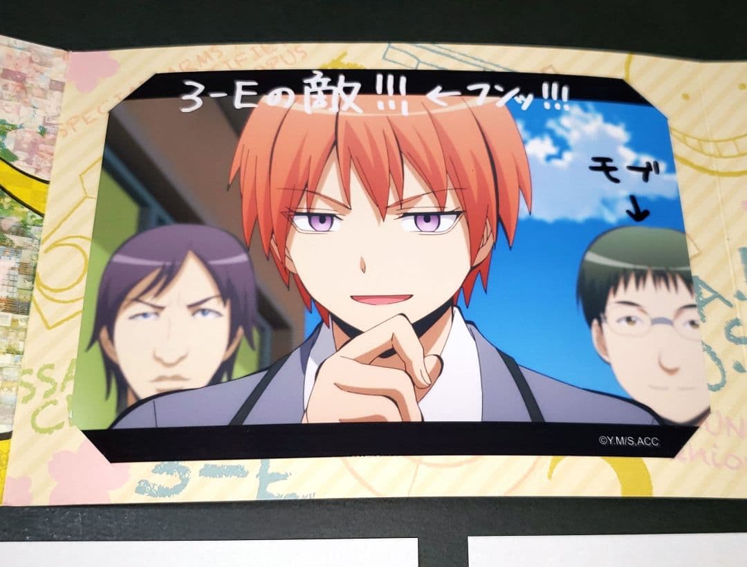 ‎劇場版「暗殺教室」 365日の時間 ブロマイドコレクション 赤羽業 浅野学秀