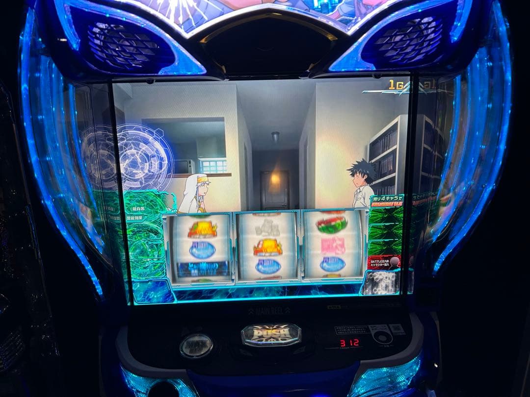 トロLとある魔術の禁書目録実機