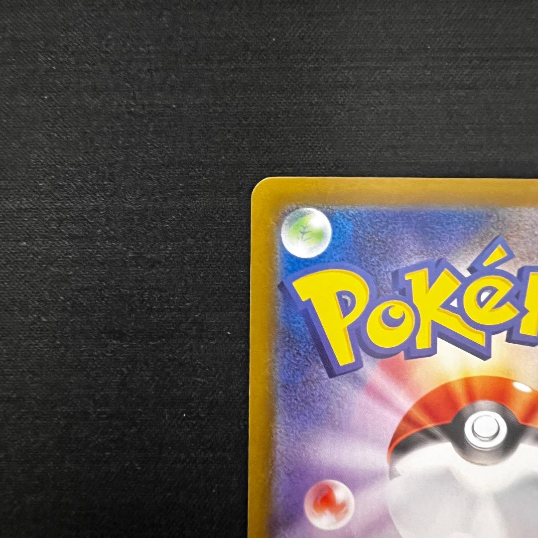 《美品》メガリザードンX ex SAR インフェルノX まとめ売り