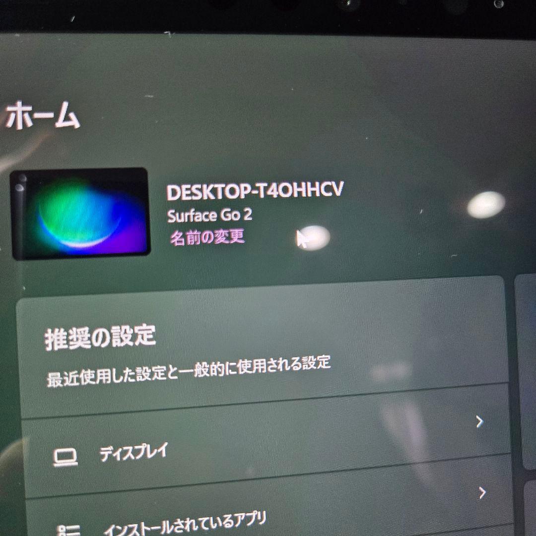 Windowsノート本体 Surface go2 64GB