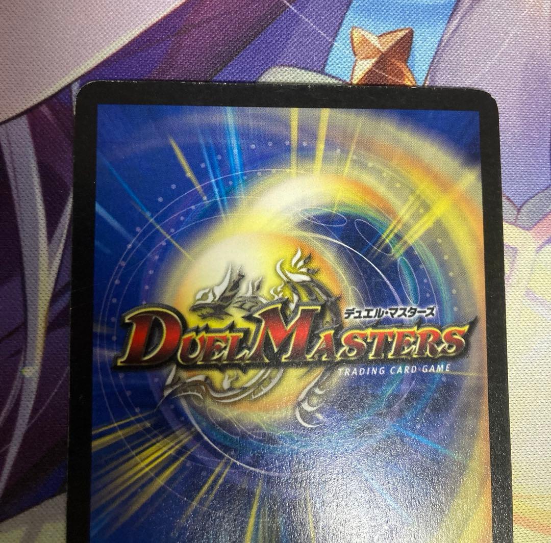 プ*読様 デュエルマスターズ　フェアリーライフ プロモ ホイルライフ クラシック