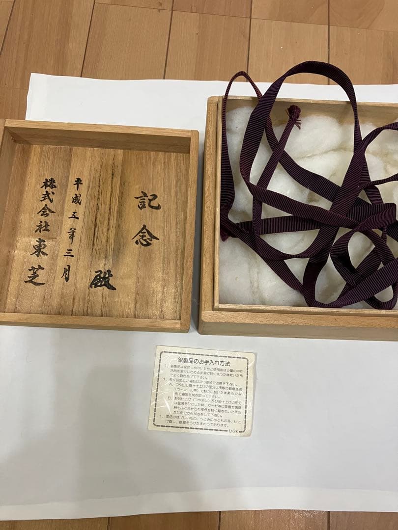 純銀天賞堂 純銀 銀盃 純銀盃 三ッ重 361g