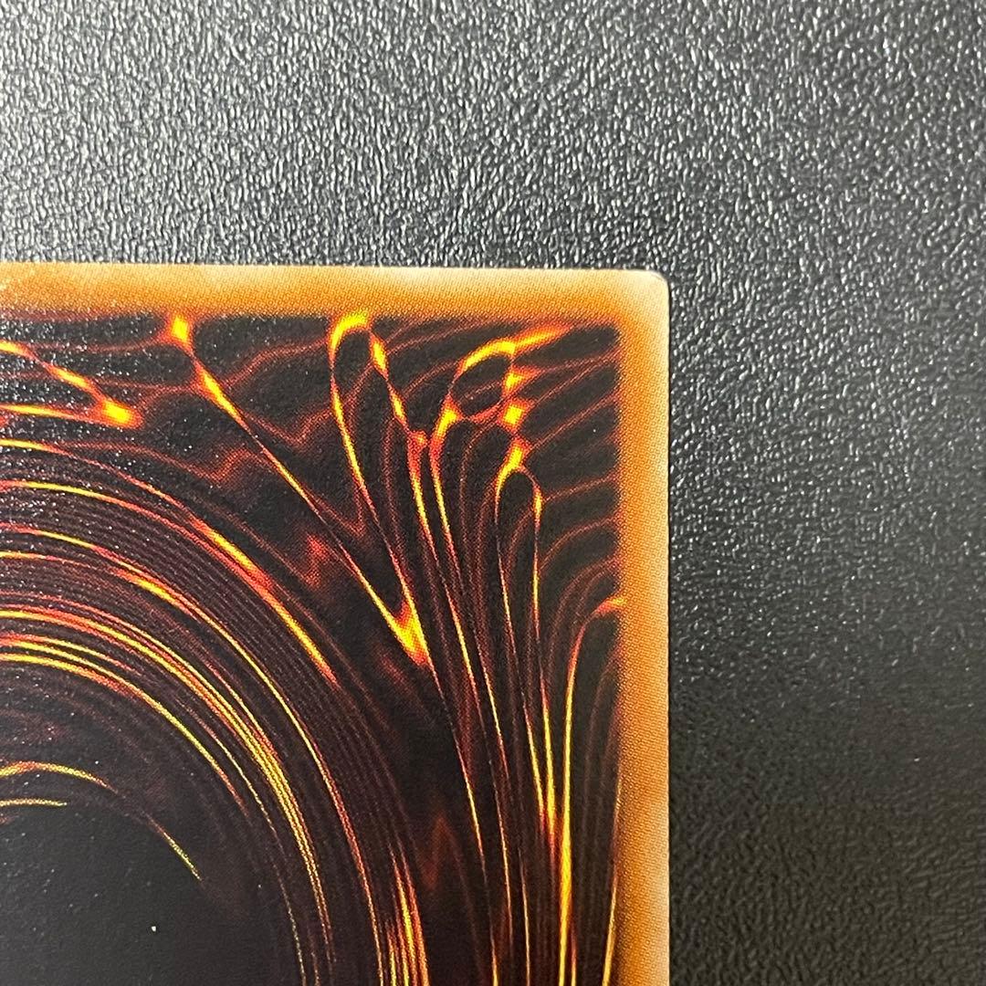 遊戯王 スターダストドラゴン 旧レリーフ UL アルティメットレア