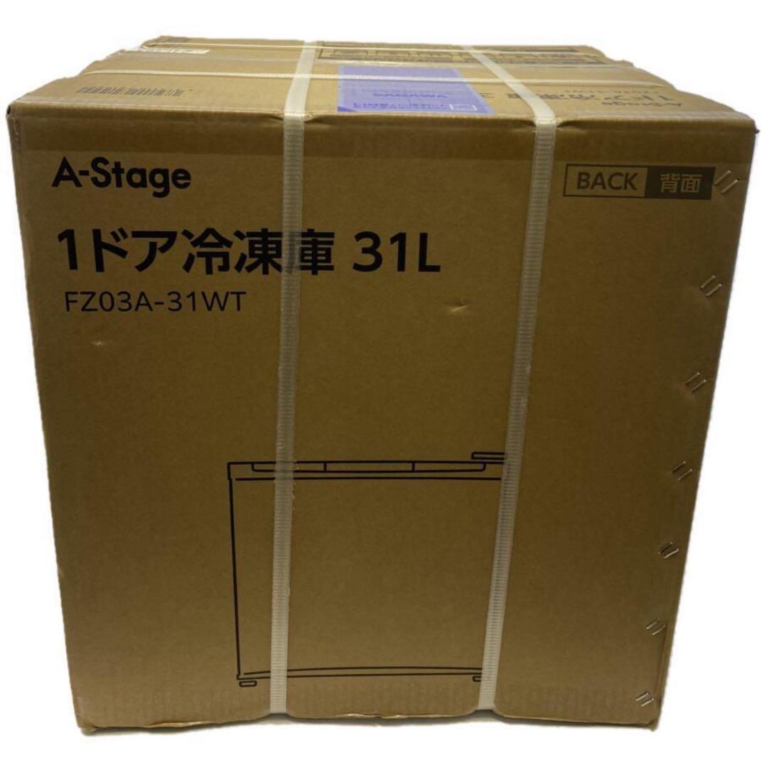 1ドア冷蔵/冷凍庫 31L FZ03A-31WT