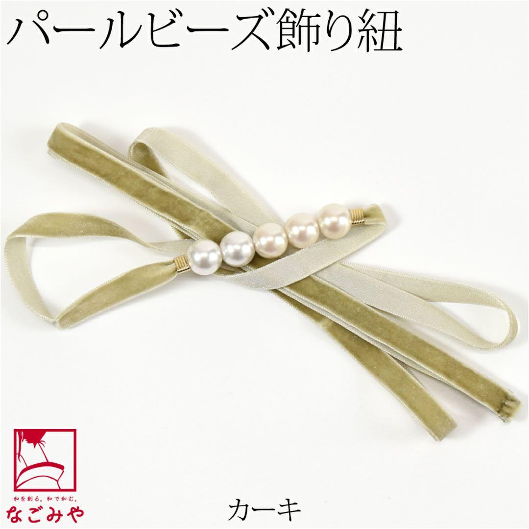 miya【琴歌あそび】 Dita 浴衣6点セット